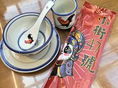 -小街47號江湖菜(四合院店)