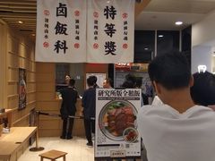 -狮头牌卤味研究所·卤味饭(花城汇南区店)