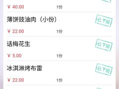 -新白鹿餐厅(城西银泰城店)