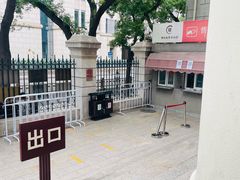 -中国钱币博物馆