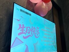 -阿伟海鲜楼·福建菜(延寿店)