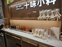 -小满手工粉(北京富力广场店)