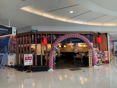 -雷门拉面·现熬骨汤(凯德来福士店)