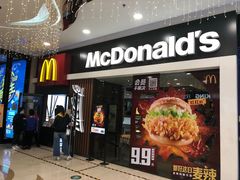 门面-麦当劳(哈西万达店)