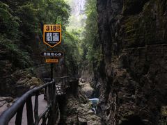 -蝶舞清江·恩施地心谷景区