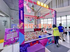 -Pokiddo口袋屋运动梦工场·亲子·团建·派对(珠海创新方店)