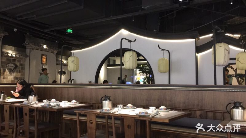 江南里(仲盛世界商城店)图片 第33张