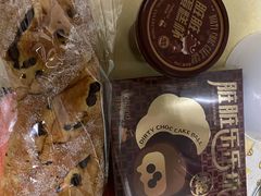 -好利来(万卉路店)