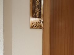 -黑松白鹿(金融街店)