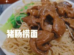 -竹园竹升面(西关总店)