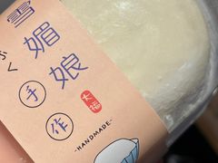 -苹果花园(襄阳南路店)