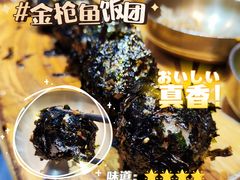 -金顺韩式烤肉·网红烤肉店(广利路店)