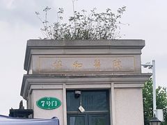 -华中科技大学同济医学院附属协和医院(主院区)