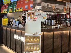 大堂-湊湊火锅·茶憩(世博大道店)