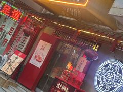 -祥禾饽饽铺·中式糕点(天津河东美福园店)