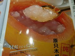 -莞香楼·正宗东莞菜(东升店)