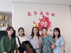 -东方美彩妆化妆培训学校(建外SOHO校区)