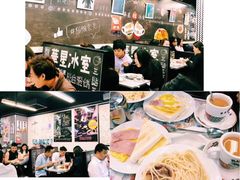 -华星冰室(湾仔店)