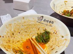 -西竹拌面(银川阅彩城店)