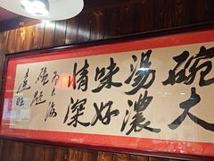 -大海碗·炸酱面·烤鸭·京菜(天坛店)