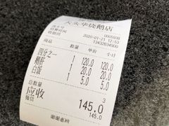 -黄连大头华烧鹅店(大良店)