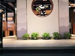 -山之屋炭火烧肉·生啤畅饮(大朗万科中央公园店)