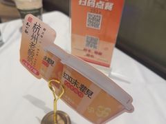 -知味观(湖滨总店)