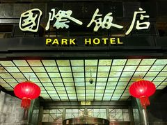 -国际饭店·帆声西饼屋(黄河路店)