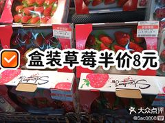 -大润发(张江店)