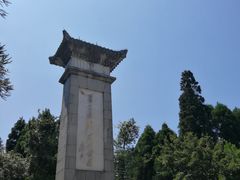 -井冈山风景名胜区-黄洋界