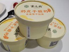 -紫光园(燕郊总店)