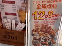 -松雅轩(大源店)