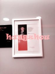 -Yestar杭州艺星医疗美容医院