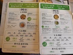 菜单-玛尚诺意式餐厅(官舍店)