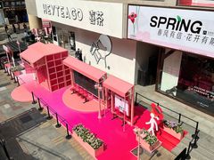 -王府井百货(总府店)