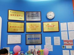 -关键词英语·青少儿·语言培训(福田区委校区)