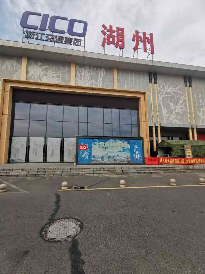 湖州服务区-"无锡橙v有特权/首页报名霸王餐,免费吃喝.