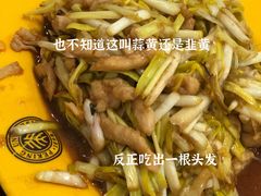 -农园餐厅(北京大学店)