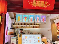 -鸡鸣赐茶(鸡鸣寺路店)