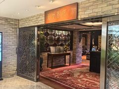 -白天鹅宾馆-玉堂春暖餐厅