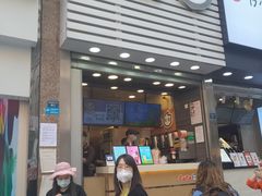 门面-CoCo都可(新街店)