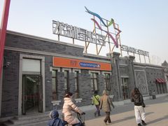 -龙湖星悦荟(颐和店)