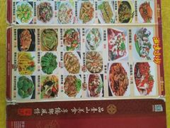 菜单-台山第一家兴华黄鳝饭·黄鳝婆(开平店)