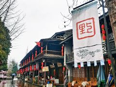 -雅安上里古镇