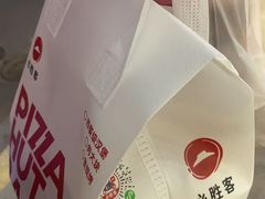 -必胜客(津塘店)