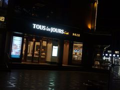 -多乐之日(五道口店)