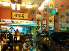 android_upload_pic-甜津美