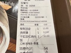 -魏家凉皮(西安秋林宏业商厦店)