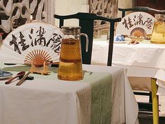 -桂满陇·桃花院落(长泰广场店)