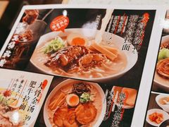 -味千拉面(光启城时尚购物中心店)